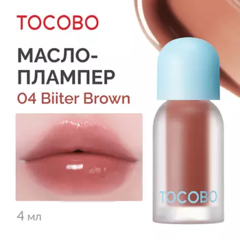 TOCOBO Масло - плампер для губ
