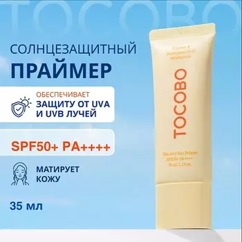 TOCOBO Солнцезащитный праймер для лица матирующий SPF 50