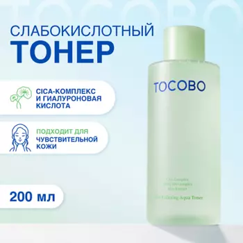 TOCOBO Тонер для лица успокаивающий с центеллой
