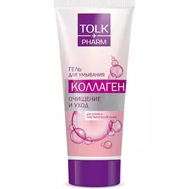 TOLK PHARM Гель для умывания Коллаген 200.0