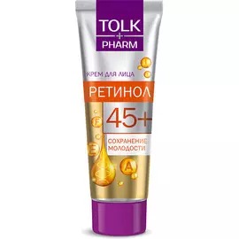 TOLK PHARM Крем для лица "Tolk Pharm" "Ретинол" 39.0