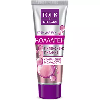 TOLK PHARM Крем для рук "Tolk Pharm" Коллаген 75.0