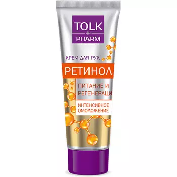 TOLK PHARM Крем для рук "Tolk Pharm" Ретинол 75.0