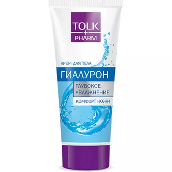 TOLK PHARM Крем для тела"Tolk Pharm" Гиалурон 200.0