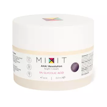 MIXIT Крем для лица ночной с гликолевой кислотой 5% AHA! NIGHT CREAM WITH GLYCOLIC ACID 5%