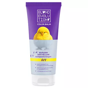 ТОНИКА Бальзам оттеночный Anti-Yellow Blondevolution
