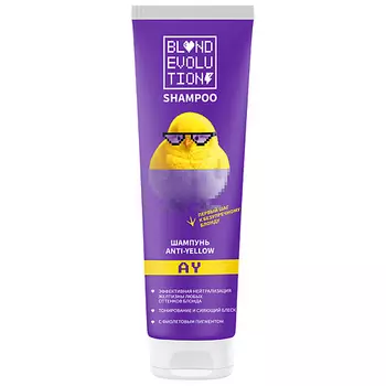 ТОНИКА Шампунь оттеночный Anti-Yellow Blondevolution