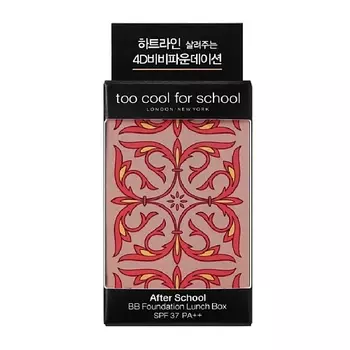 TOO COOL FOR SCHOOL BB-крем After School