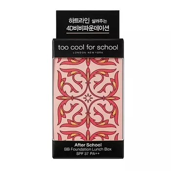 TOO COOL FOR SCHOOL BB-крем After School