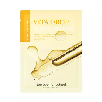 TOO COOL FOR SCHOOL Маска для лица успокаивающая для тусклой и безжизненной кожи Vita Drop Ampoule Mask