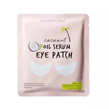 TOO COOL FOR SCHOOL Патчи для глаз с кокосовым маслом Coconut Oil Serum