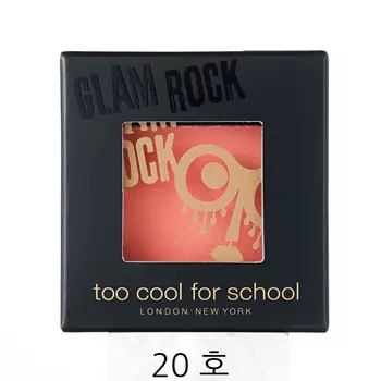 TOO COOL FOR SCHOOL Тени для век GLAM ROCK URBAN SHADOW