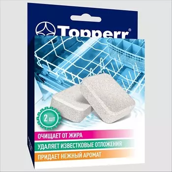 TOPPERR 3324 Таблетки для чистки посудомоечных машин 2