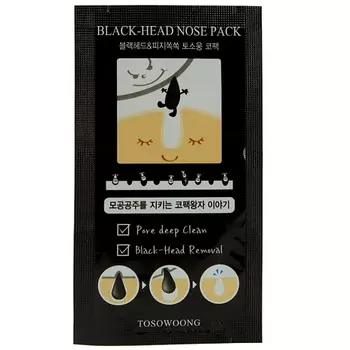 TOSOWOONG Пластырь для носа против черных точек
