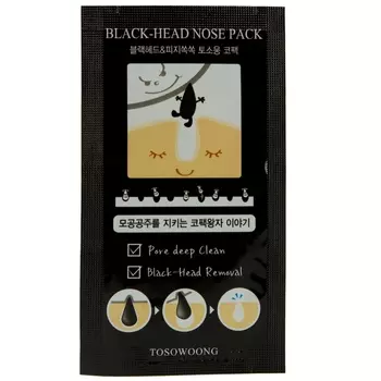 TOSOWOONG Пластырь для носа против черных точек