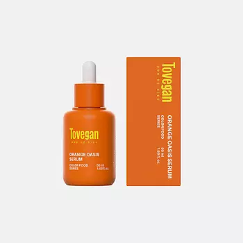 TOVEGAN Увлажняющая сыворотка для лица Orange Oasis Serum 50.0