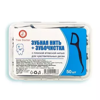 TREE DOCTOR Зубная нить с зубочисткой, флоссер 50.0