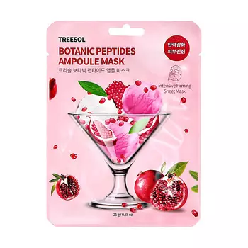 TREESOL Маска для лица с пептидами для упругости кожи 25