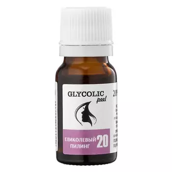 TREND COSMETICS Гликолевый пилинг 20% легкий Glycolic peel
