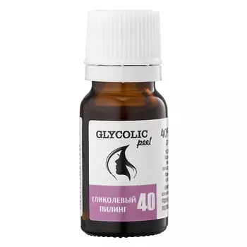TREND COSMETICS Гликолевый пилинг 40% Glycolic peel