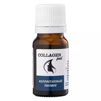 TREND COSMETICS Коллагеновый пилинг для лица Collagen peel