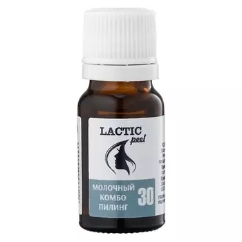 TREND COSMETICS Молочный пилинг 30% комбинированный, с гиалуроновой кислотой