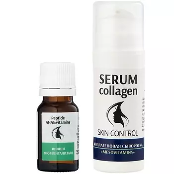 TREND COSMETICS Набор "2в1": пептидный пилинг биоревитализант и мезосыворотка