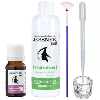 TREND COSMETICS Набор "4в1": гликолевый пилинг 20%, нейтрализатор, кисть и стаканчик