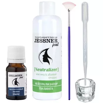 TREND COSMETICS Набор "4в1": коллагеновый пилинг DMAE, нейтрализатор, кисть и стакан