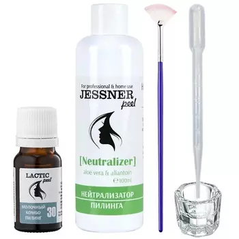 TREND COSMETICS Набор "4в1": молочный комбо пилинг 30%, нейтрализатор, кисть и стакан