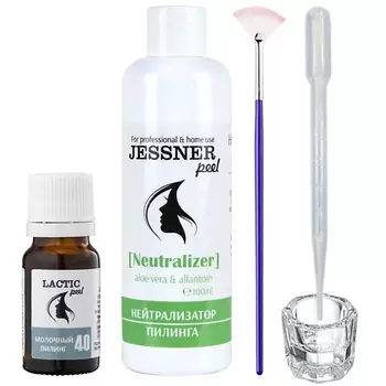 TREND COSMETICS Набор "4в1": молочный пилинг 40%, нейтрализатор, кисть и стаканчик