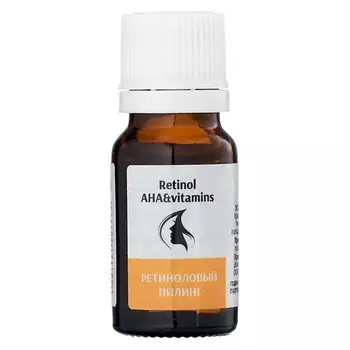 TREND COSMETICS Ретиноловый пилинг желтый ультра деликатный