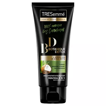 TRESEMMEE Маска 3 в 1 экстрапитательная Botanique Detox