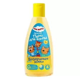 ТРИ КОТА Детская пена для ванны "Воздушные замки" 250.0