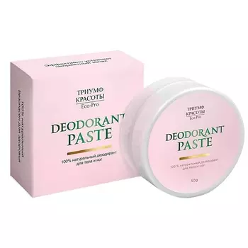 ТРИУМФ КРАСОТЫ Дезодорант паста антиперспирант для тела Лаванда 50.0