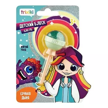 TRIXIKI Блеск для губ детский