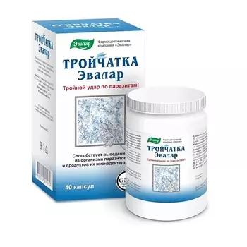 Тройчатка эвалар капс. 0,42г N40
