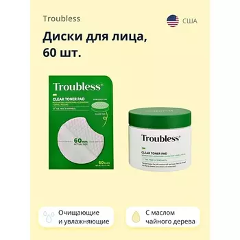 TROUBLESS Диски для лица с маслом чайного дерева (очищающие и увлажняющие) 60.0