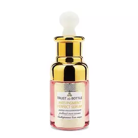 TRUST THE BOTTLE Крем-сыворотка для лица Anti-Pigment Perfect Serum 30.0