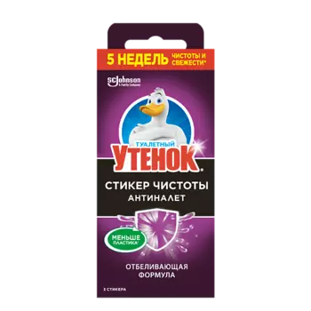 ТУАЛЕТНЫЙ УТЕНОК Стикер чистоты Антиналет 10.0