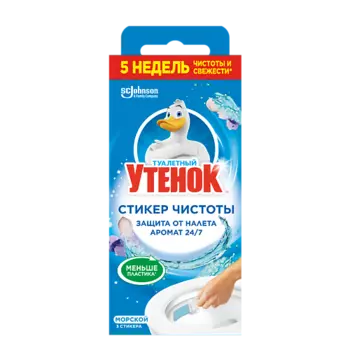 ТУАЛЕТНЫЙ УТЕНОК Стикер чистоты Морской 3.0
