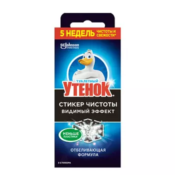 ТУАЛЕТНЫЙ УТЕНОК Стикер чистоты Морской 3