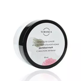 TURANICA Крем для сухой и чувствительной кожи Деликатный с маслом арганы 50.0