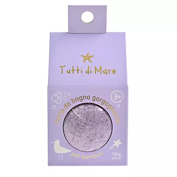 TUTTI DI MARE Детский бурлящий шарик для ванн с экстрактом лаванды 120.0