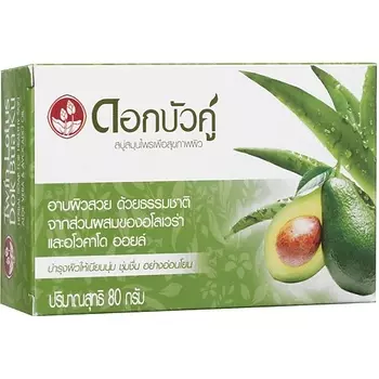 TWIN LOTUS Мыло с травами алоэ вера и авокадо