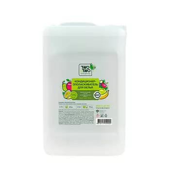TWO BY TWO Кондиционер-ополаскиватель Фруктовый микс 5000