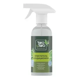 TWO BY TWO Очиститель кондиционера и сплит-систем 280