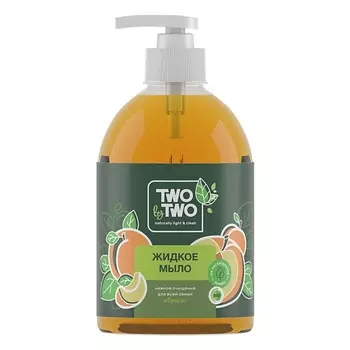 TWO BY TWO Жидкое мыло Абрикос