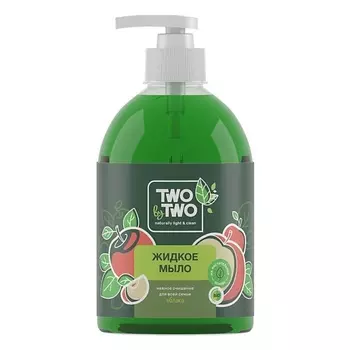 TWO BY TWO Жидкое мыло Яблоко 500.0