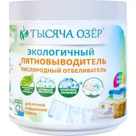 ТЫСЯЧА ОЗЁР Отбеливатель-пятновыводитель 500.0